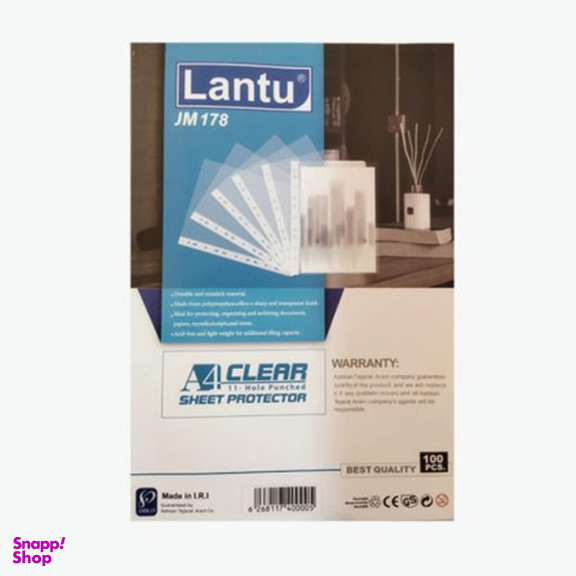 کاور A5 لانتو مدل JM178 بسته ۱۰۰ عددی
