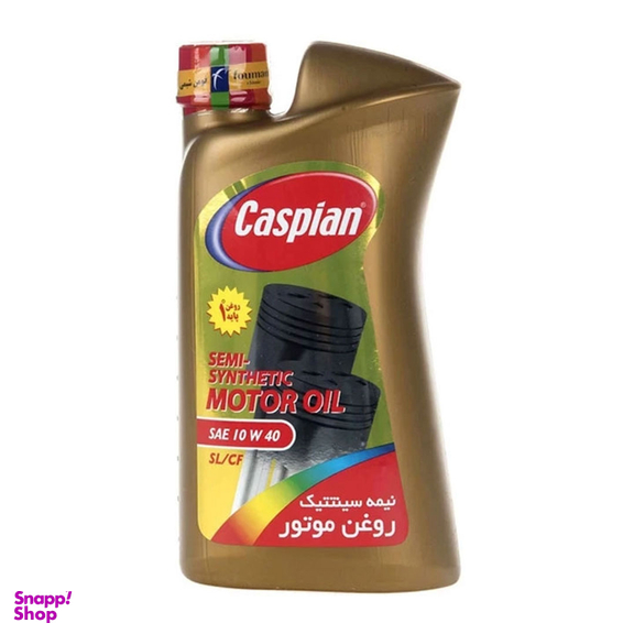 روغن موتور خودرو کاسپین مدل Semi Synthetic حجم 950 میلی لیتر