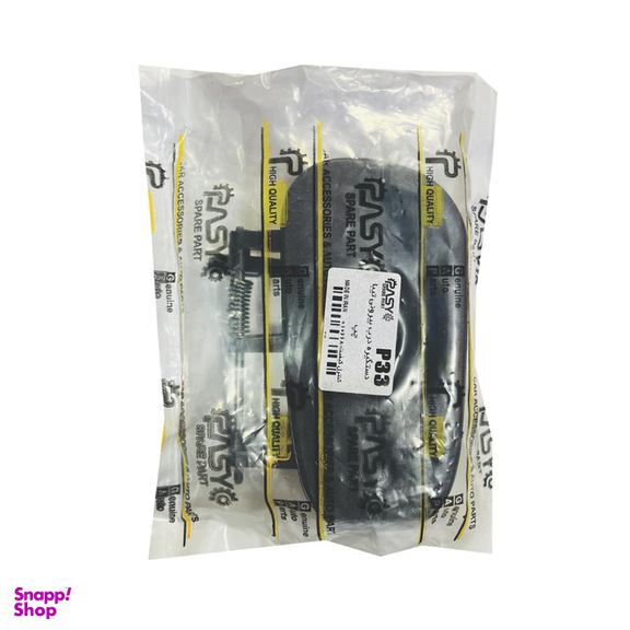 دستگیره درب بیرونی چپ خودرو پاسیکو مدل P33 مناسب تیبا