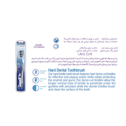 مسواک اسپارکل مدل S5 با برس خیلی نرم بسته 2 عددی