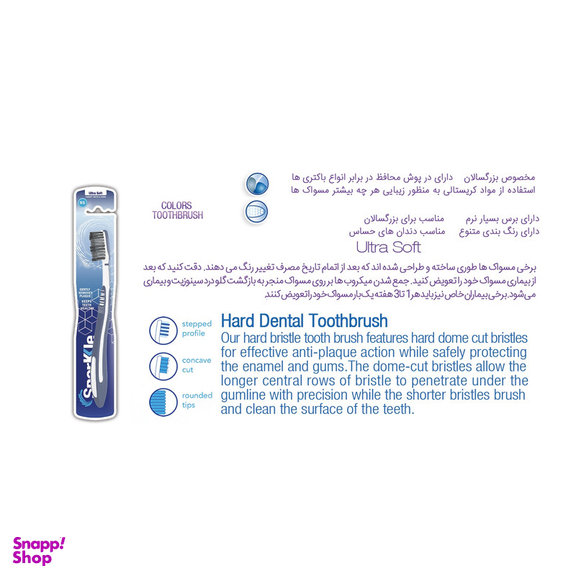 مسواک اسپارکل مدل S5 با برس خیلی نرم بسته 2 عددی