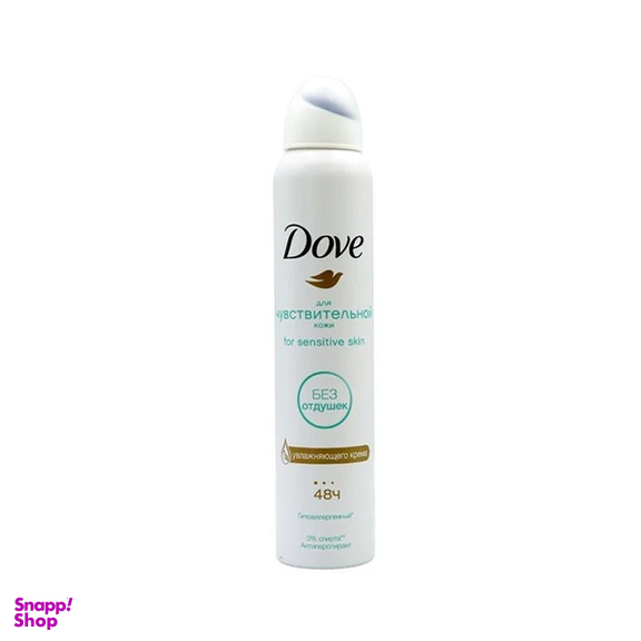 اسپری ضدتعریق 48 ساعته داو مدل for sensitive skin حجم 200 میلی لیتر