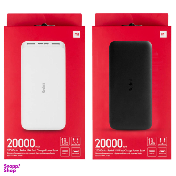 پاوربانک شیائومی مدل Redmi PB200LZM ظرفیت 20000 میلی آمپرساعت به همراه کابل تبدیل microUSB