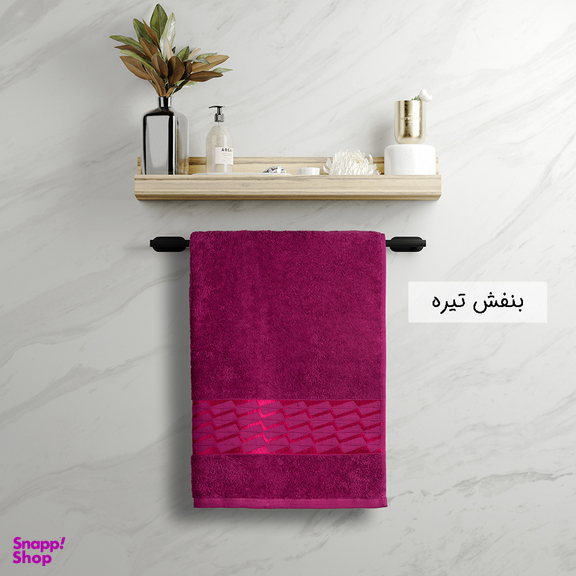 حوله حمام بهباف آذر طرح آرام سایز 100×155 سانتی متر