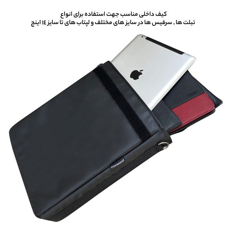 کیف رودوشی فوروارد مدل FCLT4541 SURFACE ALL PROTECT