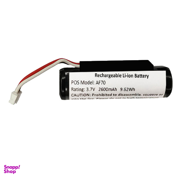 باتری دستگاه کارتخوان آنفو مدل AF70 ظرفیت 2600 میلی آمپر ساعت