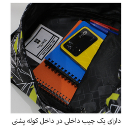 کوله پشتی پسرانه توریث مدل HH-150003