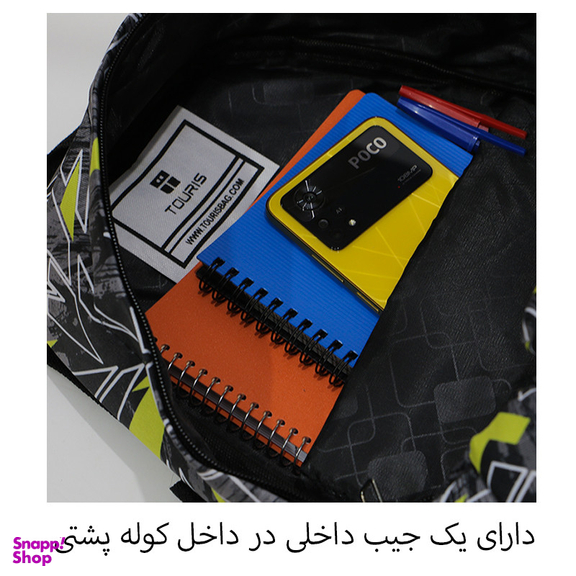 کوله پشتی پسرانه توریث مدل HH-150003