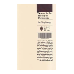 کتاب ایم یونجیدانگ اثر کیم سونگمون انتشارات جمهوری