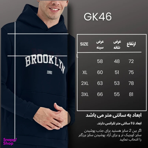 هودی ورزشی مردانه مدل GD-18009687 رنگ سرمه ای