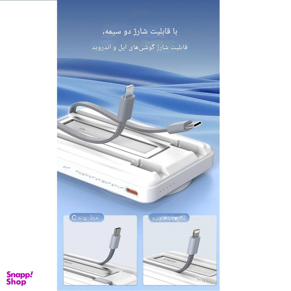 پاوربانک جووی کد JP-511S ظرفیت 10000 میلی آمپر ساعت
