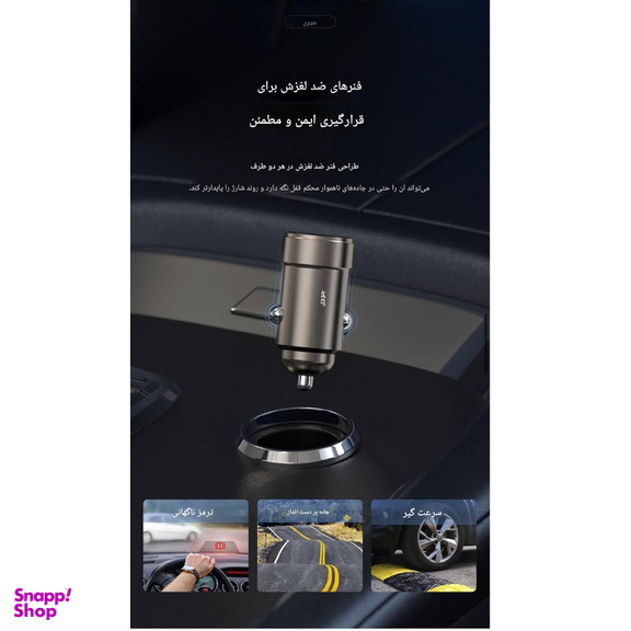 شارژر فندکی موبایل جووی کد JC-135