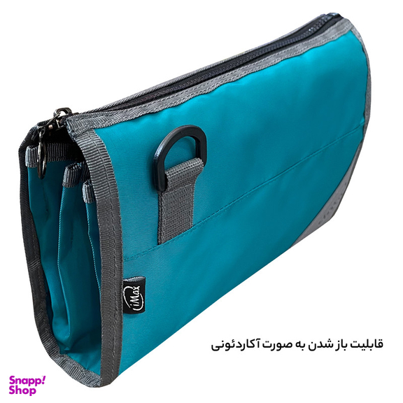 کیف دوشی آیمکس کد MAX017