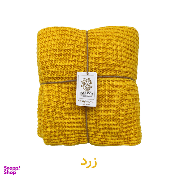 شال مبل کوکو جم مدل پیکه سایز 170×140 سانتی متر
