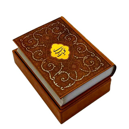 کتاب کلیات سعدی نشر پیام عدالت