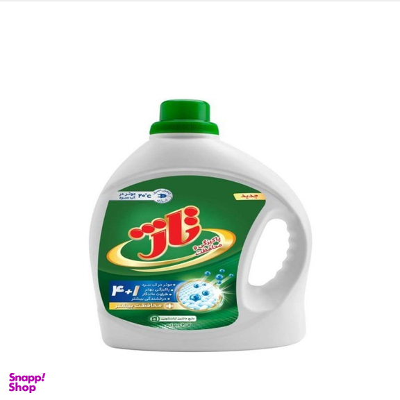 لکه بر لباس تاژ مدل 1+4 وزن 2700 گرم