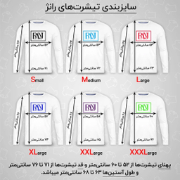 تیشرت آستین بلند مردانه رانژ مدل 21RA10D10M-1438-01