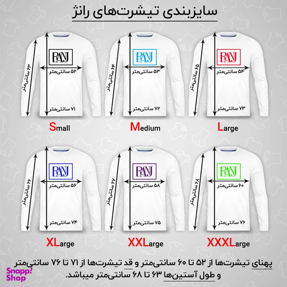 تیشرت آستین بلند مردانه رانژ مدل 21RA10D10M-1438-01