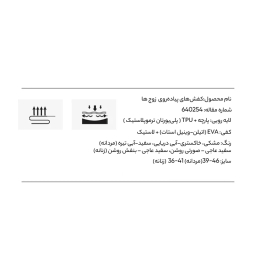 کفش پیاده روی زنانه هامتو مدل 630551B-5