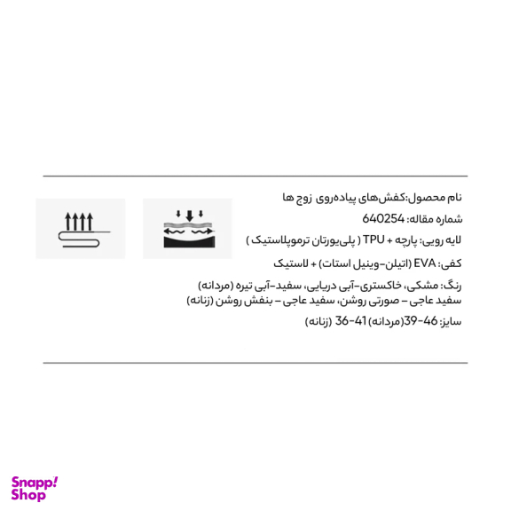 کفش پیاده روی زنانه هامتو مدل 630551B-5