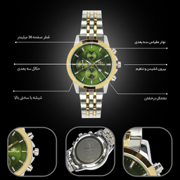 ساعت مچی عقربه ای کوارتز زنانه الگانس مدل EZDOSJ8250