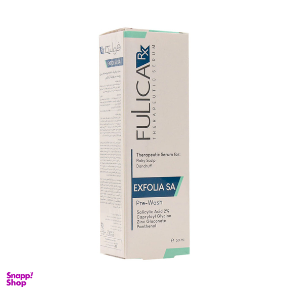سرم برطرف کننده پوسته ریزی پوست سر فولیکا مدل Exfolia Sa حجم 50 میلی لیتر