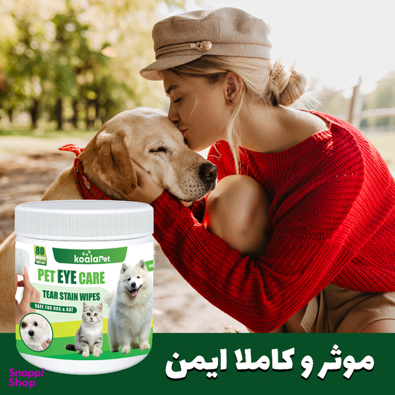 ستمال مرطوب سگ و گربه مخصوص اطراف چشم کوالاپت مدل Eye Wipes01 بسته 80 عددی