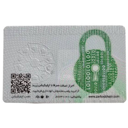 شمش طلا 18 عیار زربد مدل ماوین گلد