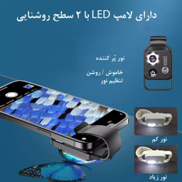 لنز میکروسکوپی گوشی موبایل اپیکسل مدل APL-MS002CBK