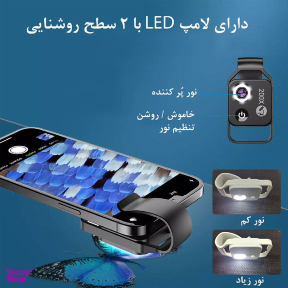 لنز میکروسکوپی گوشی موبایل اپیکسل مدل APL-MS002CBK