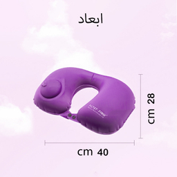 بالش سفری پیکتت.فاینو مدل RH34
