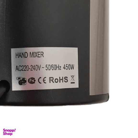 همزن برقی طرح بوش مدل BS-1629