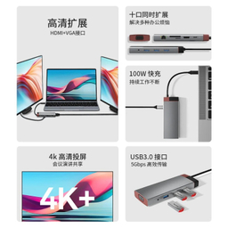 USB هاب 10 پورت Type-C ای جی دبلیو مدل BS10A