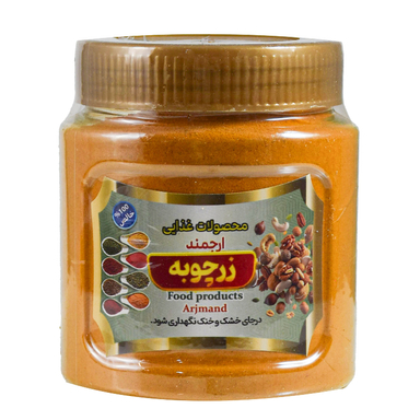 پودر زردچوبه ارجمند وزن 250 گرم