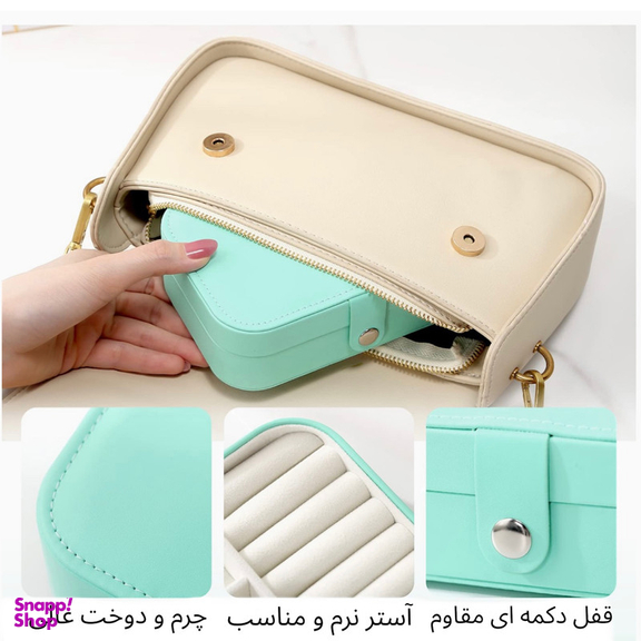 جعبه جواهرات جولری باکس تو مدل چرمی مسافرتی