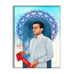 کاشی اطلس آبی طرح شهید سید حسن آیت مدل T5475