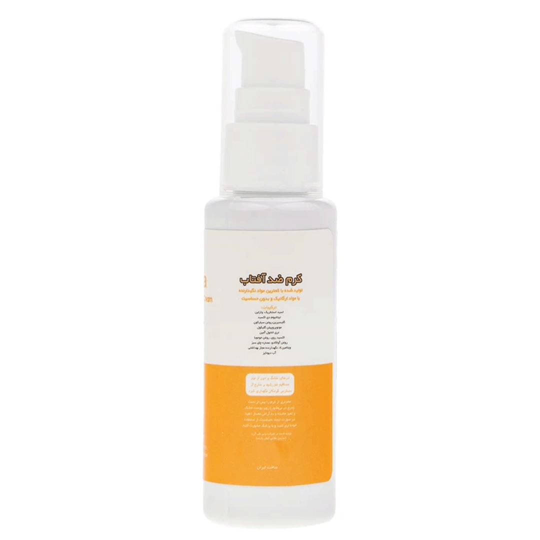 کرم ضد آفتاب بدون رنگ آرت وینا SPF 50 مدل Highly Effective حجم 50 میلی لیتر