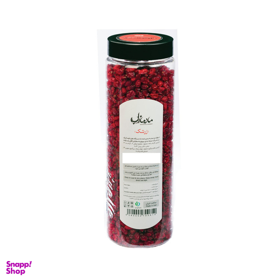 زرشک پفکی مادمازل وزن 200 گرم