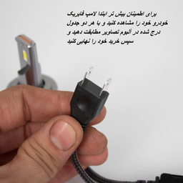 لامپ  خودرو هدلایت سام مدل T20 کد H7 بسته 2 عددی