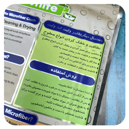 دستمال میکروفایبر وایت اند وایت کد 458700213
