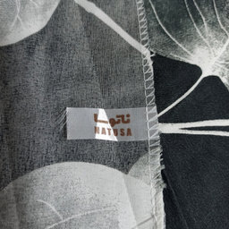 ملحفه ناتوسا مدل کشدار برکه یک نفره سایز 90×200 سانتی متر