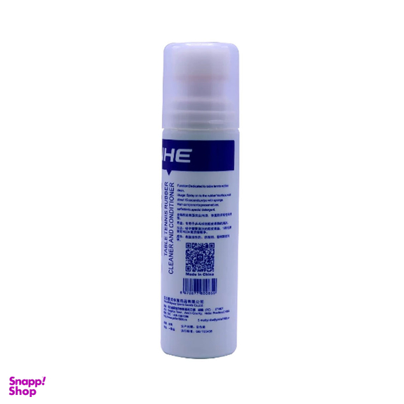 اسپری تمیزکننده رویه راکت پینگ پنگ یینهه حجم 75 میلی لیتر