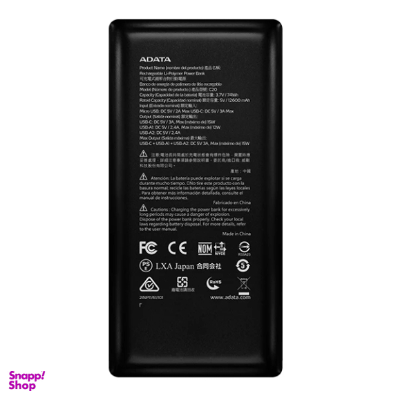 پاوربانک ای دیتا مدل C20 ظرفیت 20000 میلی آمپر ساعت