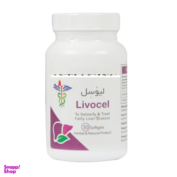 قرص آنتی ای جینگ مدل لیوسل بسته 30 عددی
