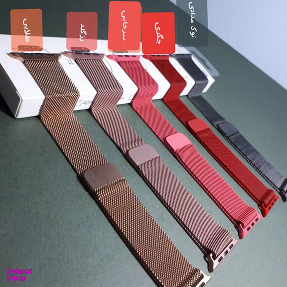 بند مدل میلانس مناسب ساعت هوشمند Apple Watch 42/44mm