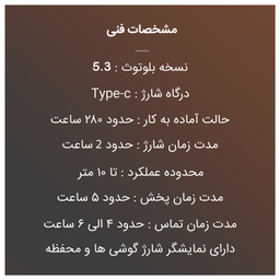 هدفون بلوتوثی دیلیور مدل M25