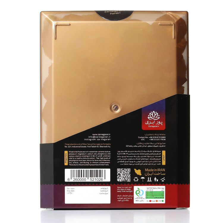 میوه خشک مخلوط  زرنگاران وزن 250 گرم