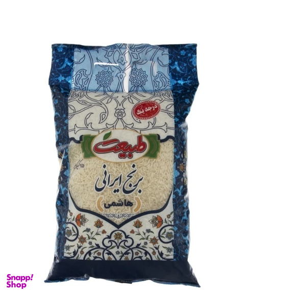 برنج ایرانی هاشمی طبیعت وزن 2.5 کیلوگرم
