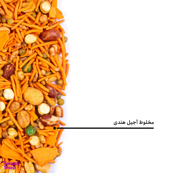 مخلوط آجیل هندی بارجیل