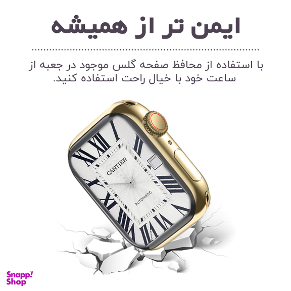 ساعت هوشمند گیفت کالکشن مدل XB